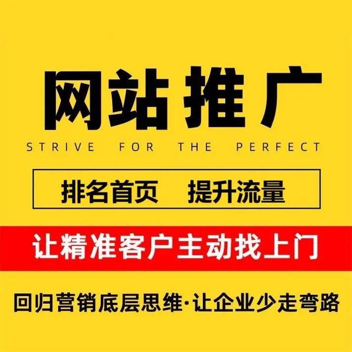 金华网站优化怎么样做