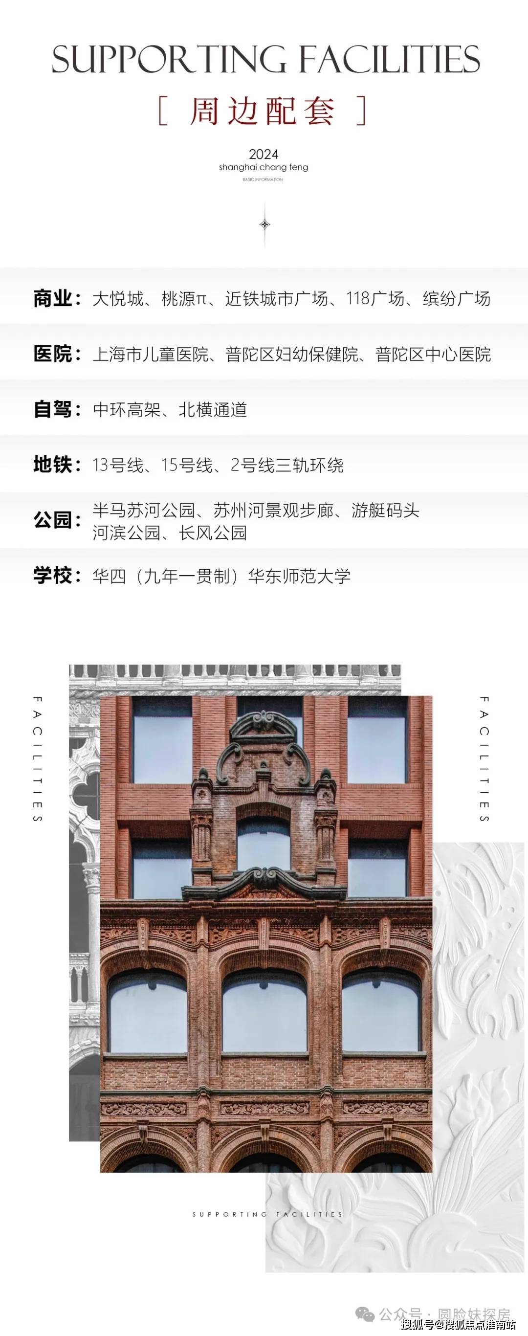 文章配图-3