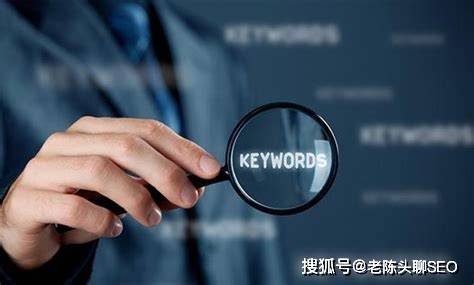长尾关键词seo优化增效指南