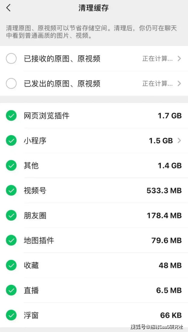 whatsapp可以用中国手机注册吗