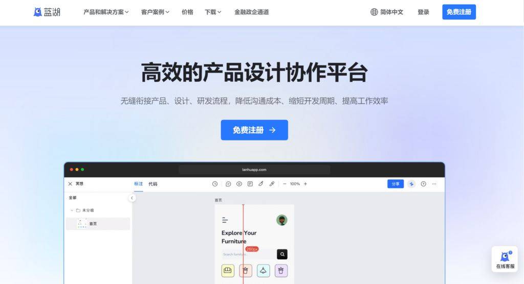 威廉希尔APP如何通过项目管理软件提升企业效率？2025年十大软件盘点(图5)