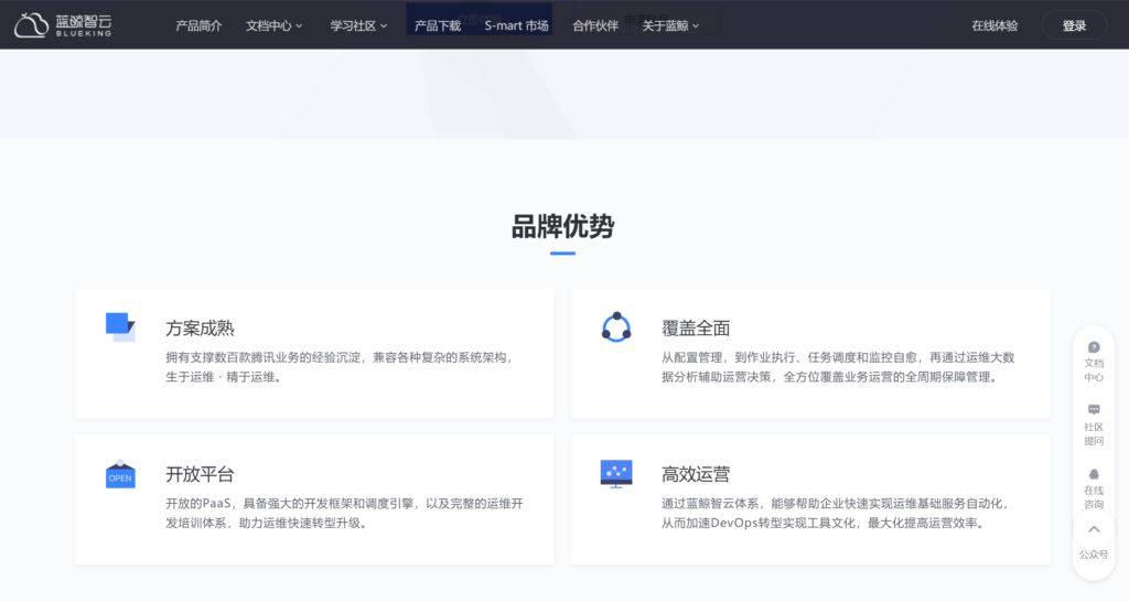威廉希尔APP如何通过项目管理软件提升企业效率？2025年十大软件盘点(图9)