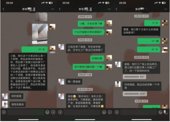 家居行业环保乱象频出：欧博体育下载标准模糊宣传失真消费者如何突围“绿色陷阱”？——以尚品宅配全友家居等品牌为例(图4)