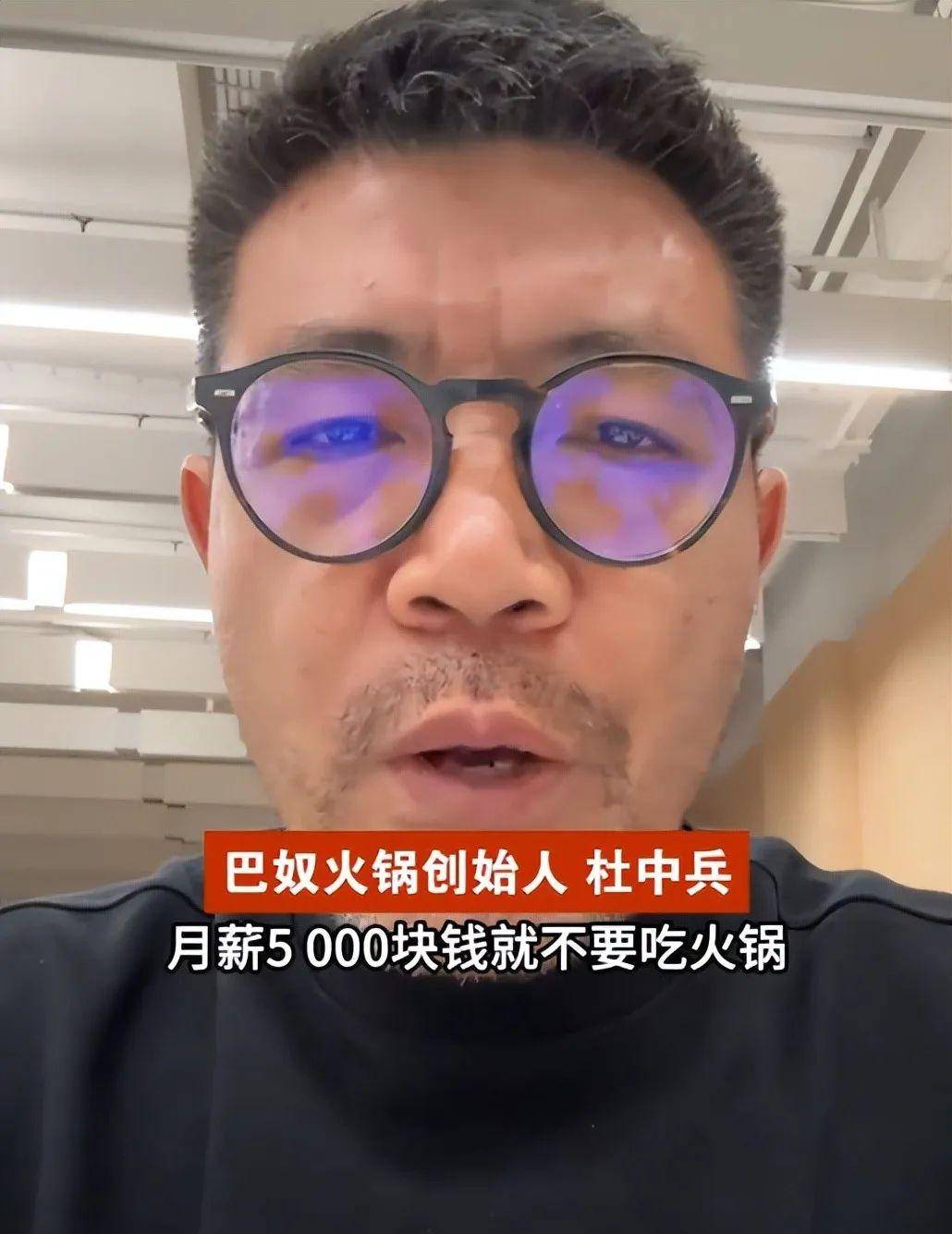 到 流量至上巴奴正在背离餐饮业本质冰球突破爆百万大奖从 产品主义(图1)