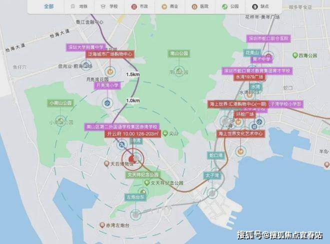 开云体育下载深圳开云府营销中心⎛2025官方电话⎞南山府最新内部特价房尊享内部独家折扣是包含高端住宅购物中心总部办公五星级酒店等复合业态(图5)