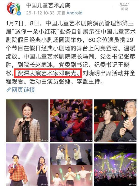 演员邓晓光去世，拍戏时突发心梗，灵堂曝光，曾救过蔡国庆一命