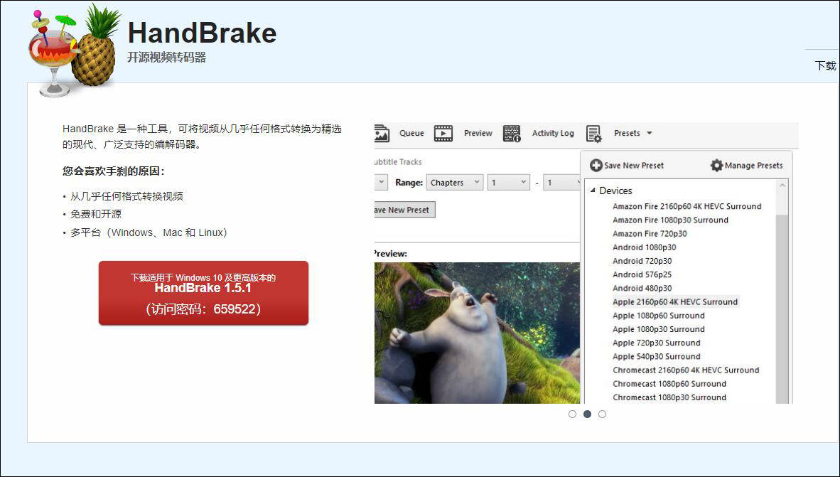 webm格式怎么转换成mp4?这 5 个技巧你 get 了吗?