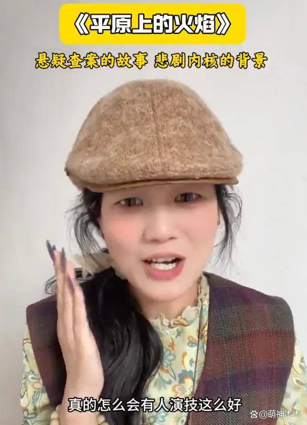 原创周冬雨两年连扑五部电影！选择失误外形受限制，近照状态堪忧