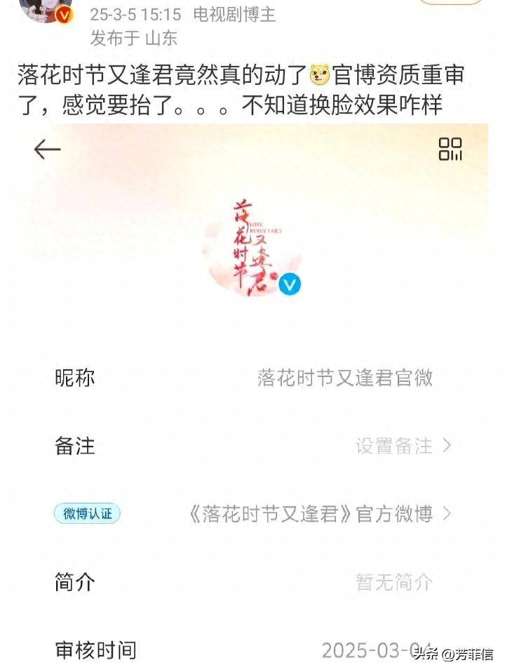 原创积压大剧一窝蜂重见天日，刘学义倪妮杨紫周也都来了