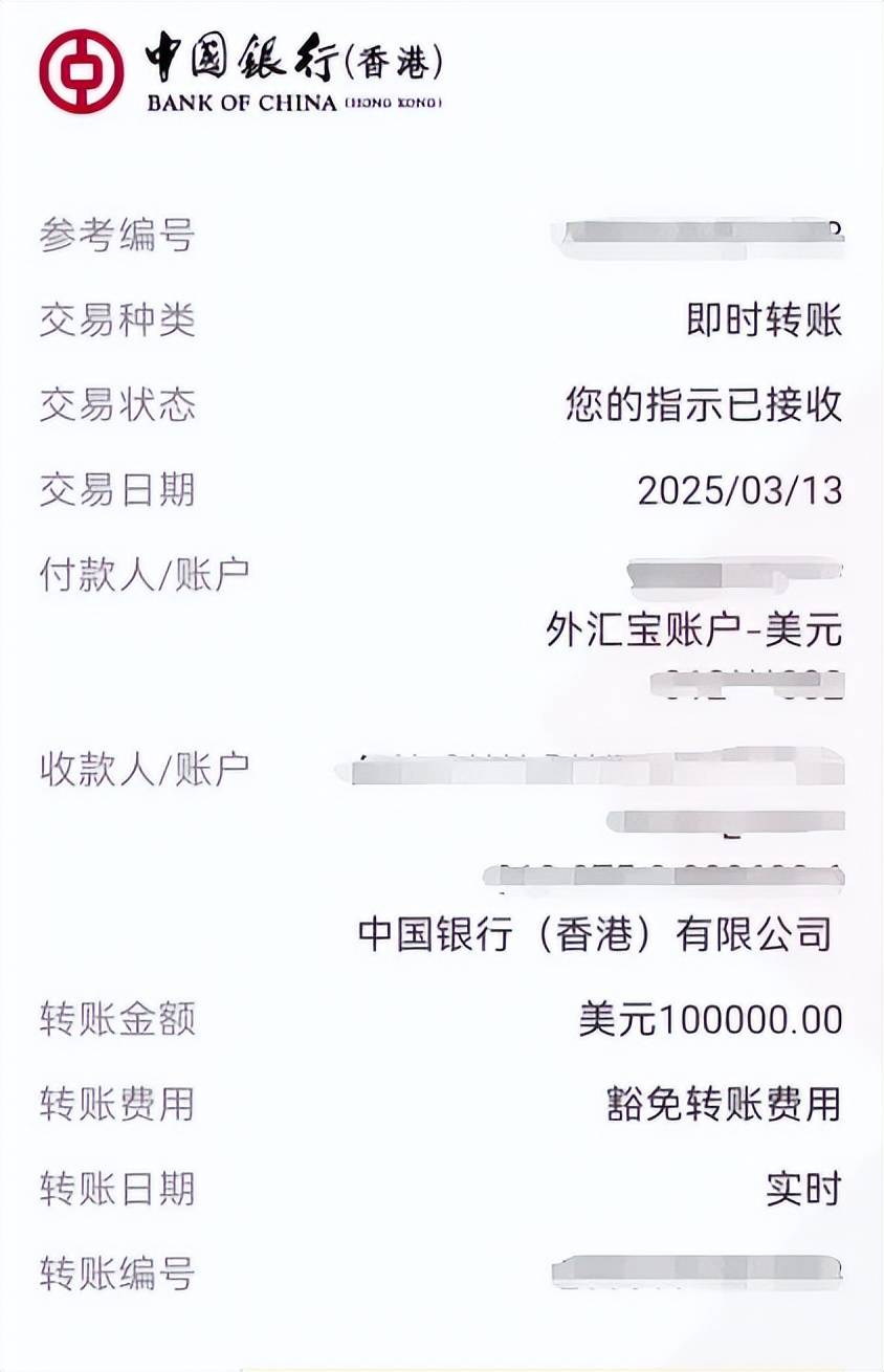 以投资港险、港股、美股,还可以利用fps转数快、电汇等方式向全球转账。其中,汇丰银行和中银香港都不错