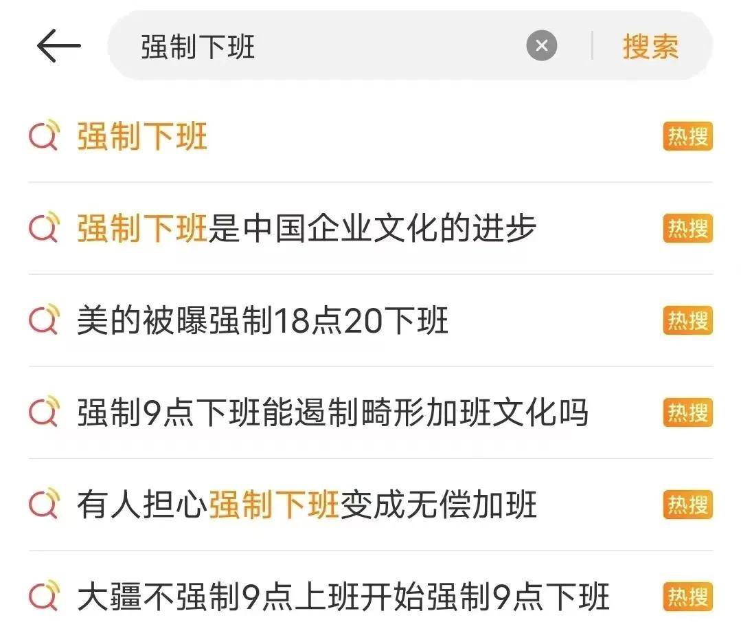 禁止加班的大疆们，被迫“断臂求生”