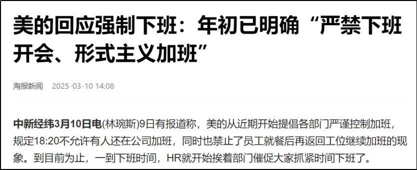 禁止加班的大疆们，被迫“断臂求生”