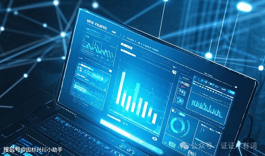 大数据领域数据安全领域风口的证书——大分析师(图1)