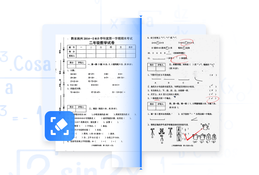 试卷还原在线软件测评：这5款优秀试卷去手写工具值得一试