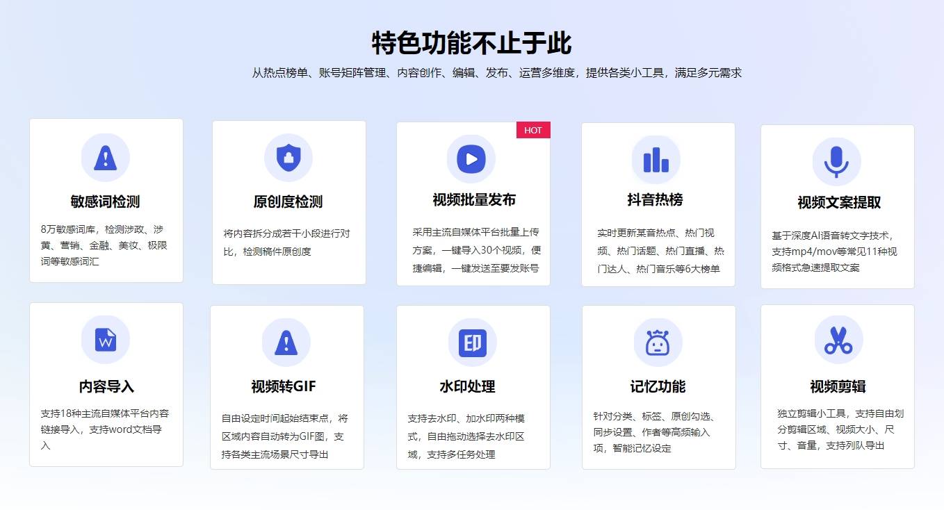 一个短视频可以在多个平台环球360登录发吗？抖音矩阵式营销骗局有哪些？(图3)