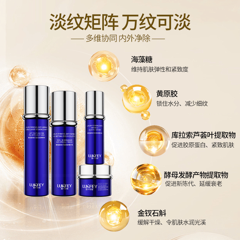 抗皱纹的护肤品有哪些？抗皱纹抗衰老效果好的产品就3款