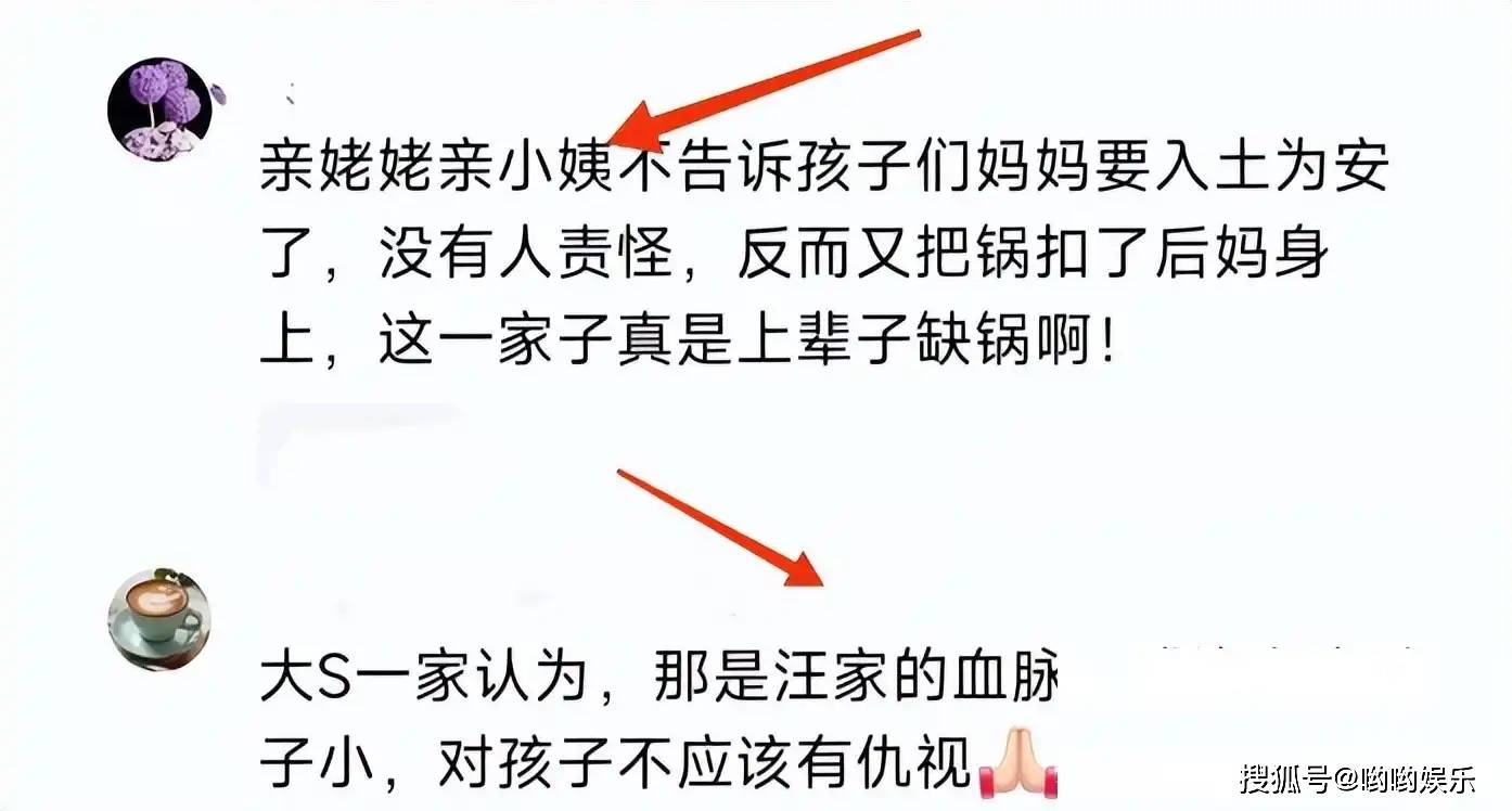 具俊晔亲手为大S设计雕像后1xBET注册续俩娃是否会一起去祭拜成焦点(图5)