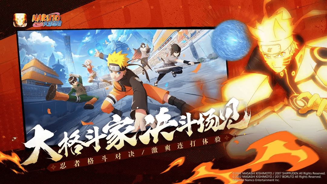 购买火影忍者游戏账号有风险吗安全吗