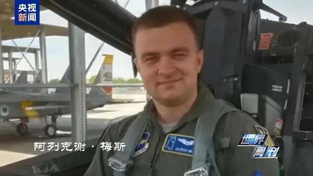 俄军会玩A射B导？网传乌军F-16遭俄军苏-35锁定后被击落