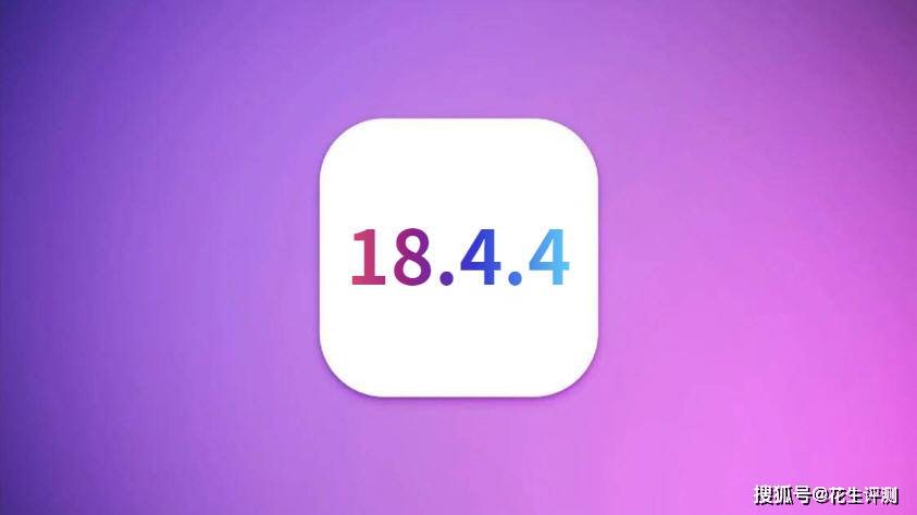 小火箭ios最新版本