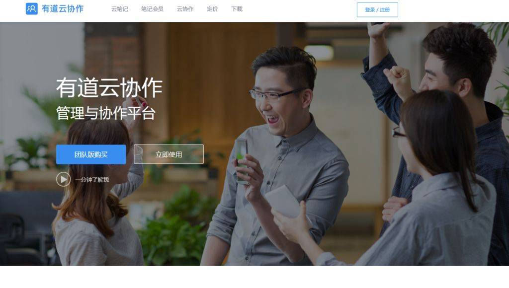 如何选任务管理软件？7款产品深度解析(图4)