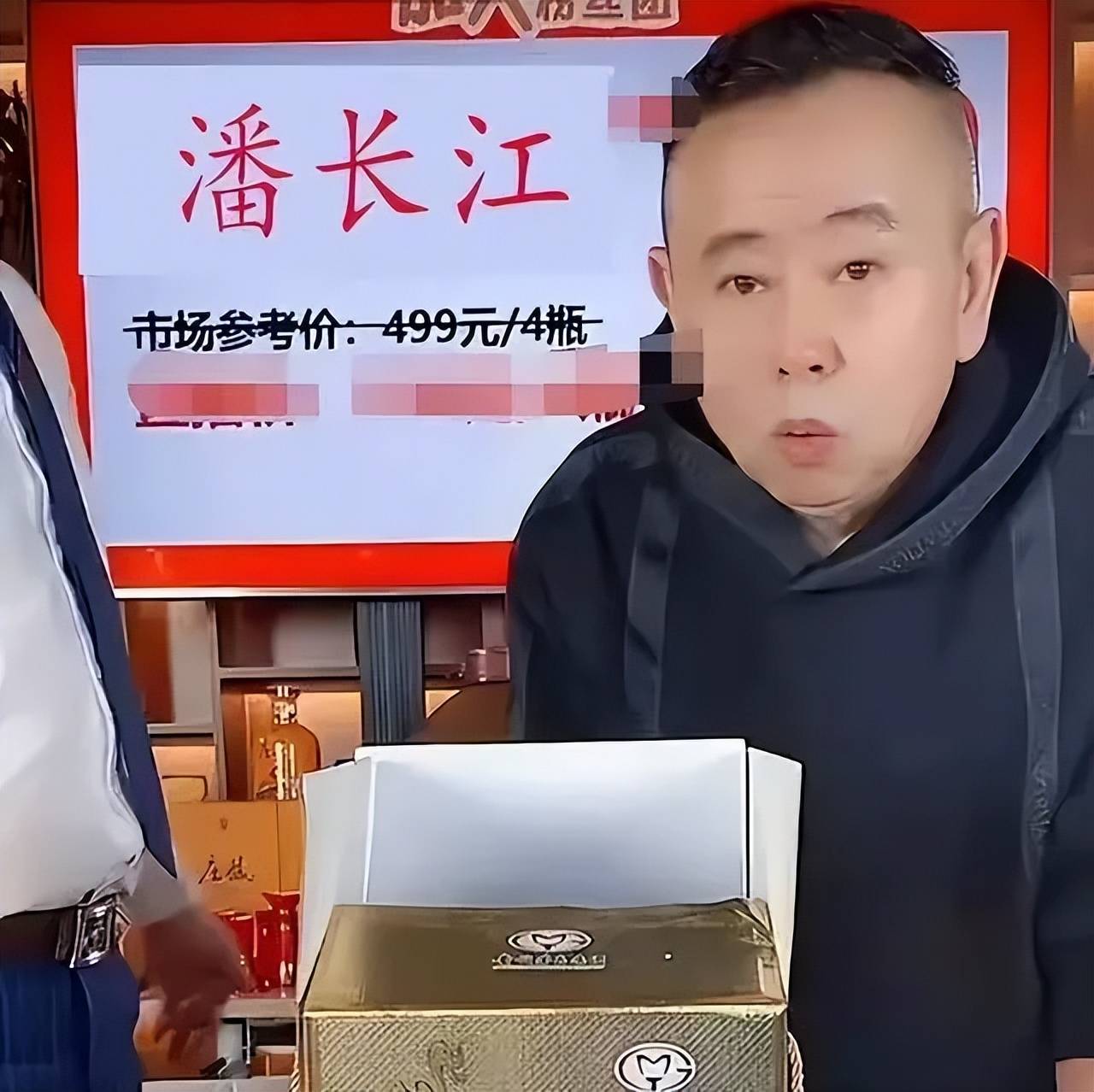 卖酒风波已过去四年，潘长江和潘阳重庆吃火锅，被辣到面部扭曲