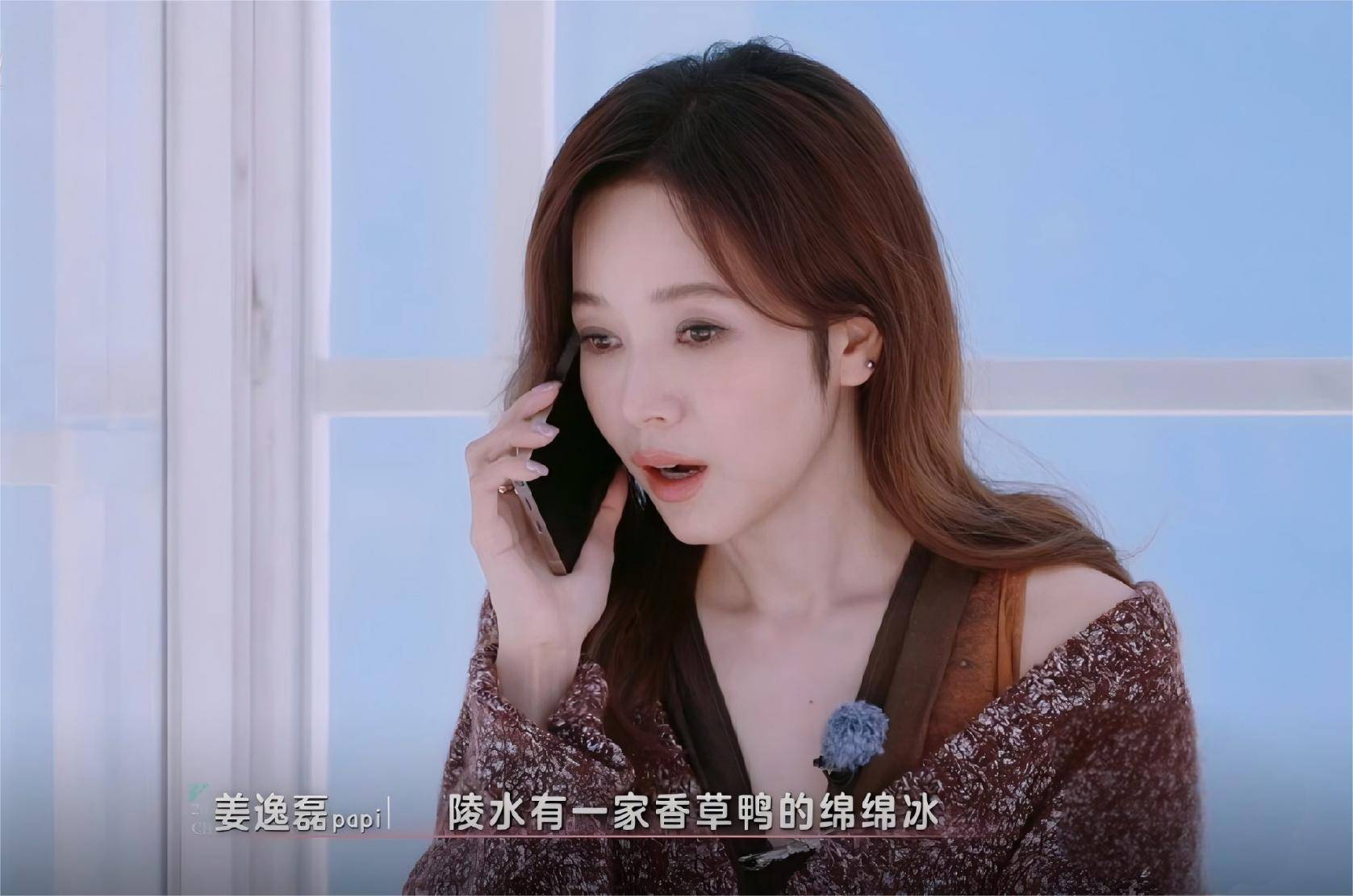 综艺感有多重要？看浪姐6宋妍霏孟子义打电话播放量破百万就知道