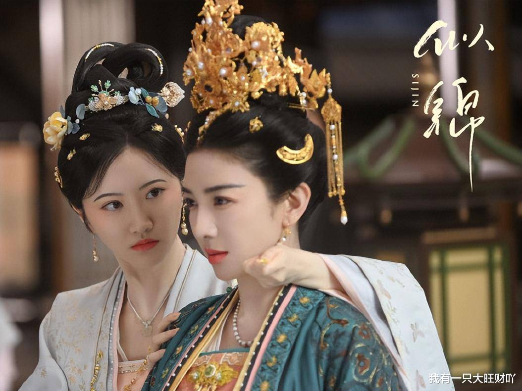 《似锦》原来郁锦被抛弃十几年，皆因护夫的荣阳长公主恋爱脑发作