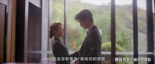 《爱你》大结局：何苏叶为何对沈惜凡一见钟情