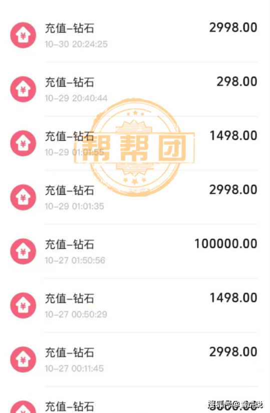 小火箭ss是干嘛的
