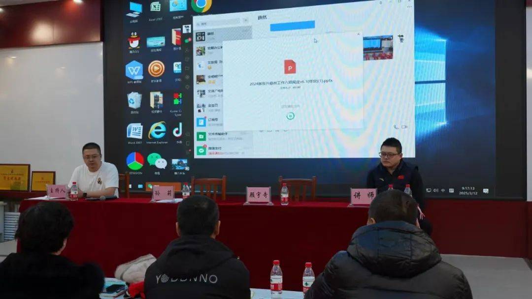 塔河县举办2025年三级社会体育指导员培训班(图2)