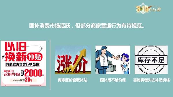 1xBET入口厨电消费洞察报告：功能集成智能化引领发展新趋势(图8)