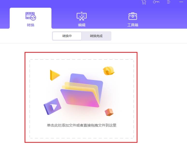 webm文件如何转成mp4?5个高效转换的实用方法,新手可学