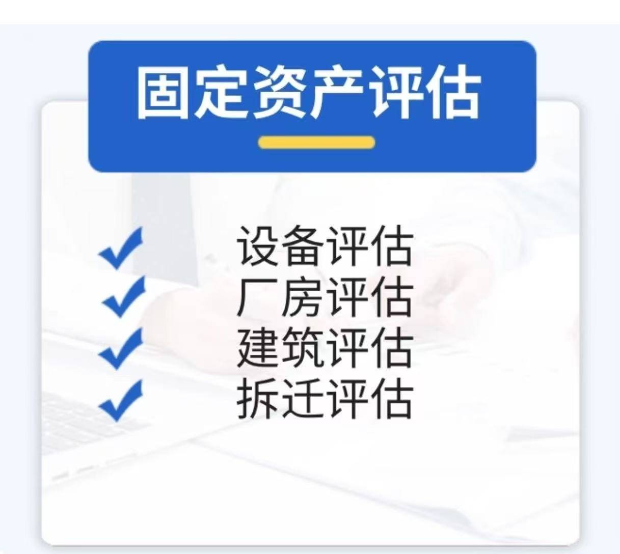 普洱价格新葡萄娱乐网址评估机构(图3)