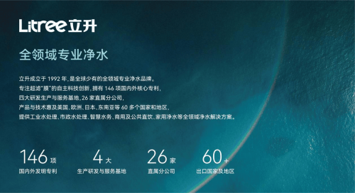国补福利催动净水器更新换代热潮普通人选哪一款净水器好？(图2)