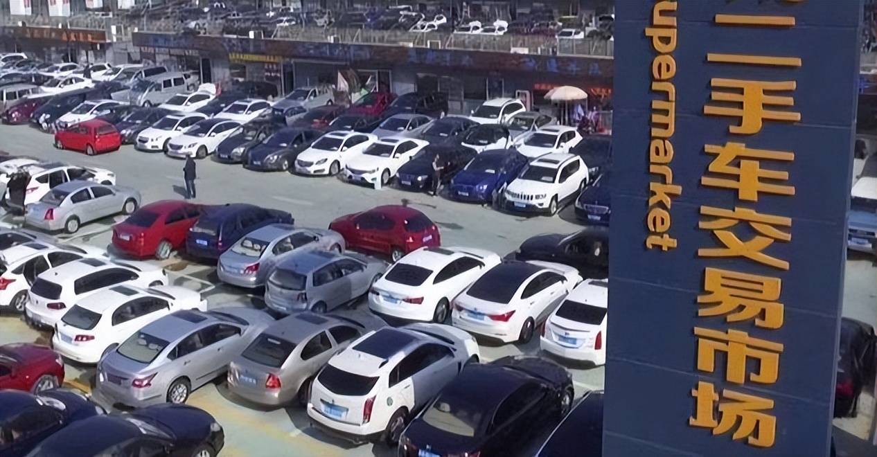 二手车批发怎么这么便宜