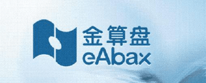 财务软件哪个品牌好？十大财务软件揭秘(图9)