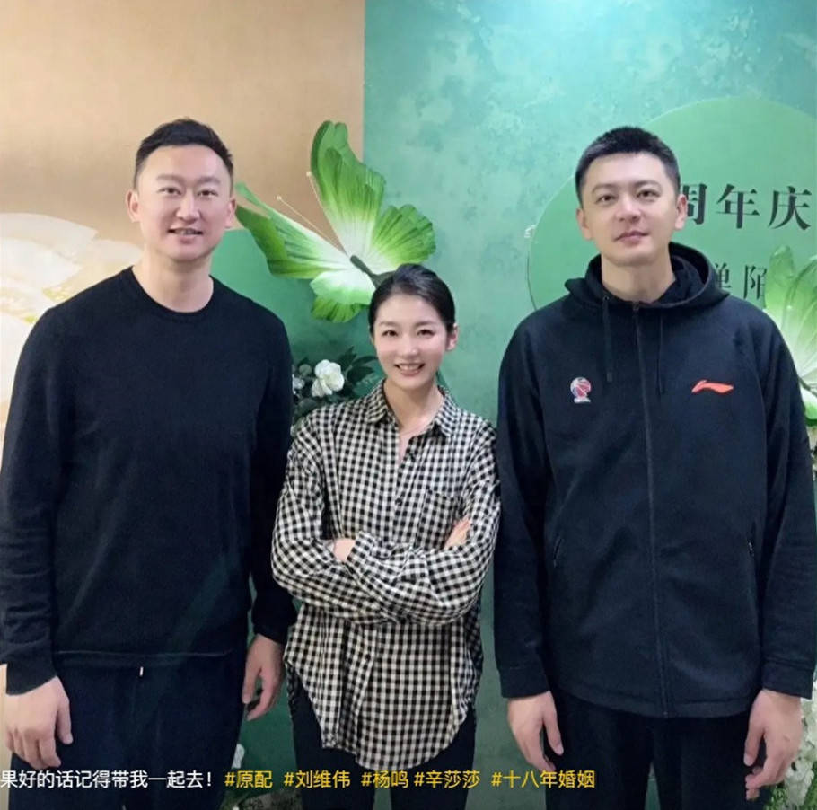 吃瓜网站黑料不打烊青岛男篮教练刘某的小三照片曝出网友直言：长得挺好