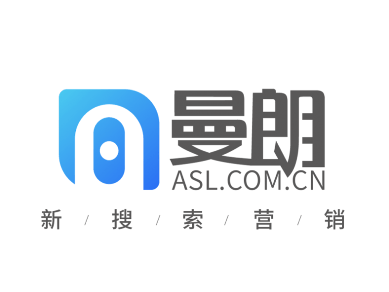 务房产、汽车、金融、医疗、家装、教育、工业、互联网等行业品牌客户。服务特色曼朗seo优化公司以专业赋