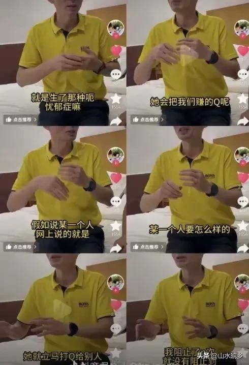 天塌了！谢岳假富豪曝光谢妈胞妹怒斥谢爸出轨欲借寻子发财无关子  第4张