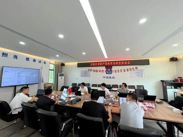 建设资产管理软件有哪些？工程项目资产管理系统平台相关案例分享(图6)