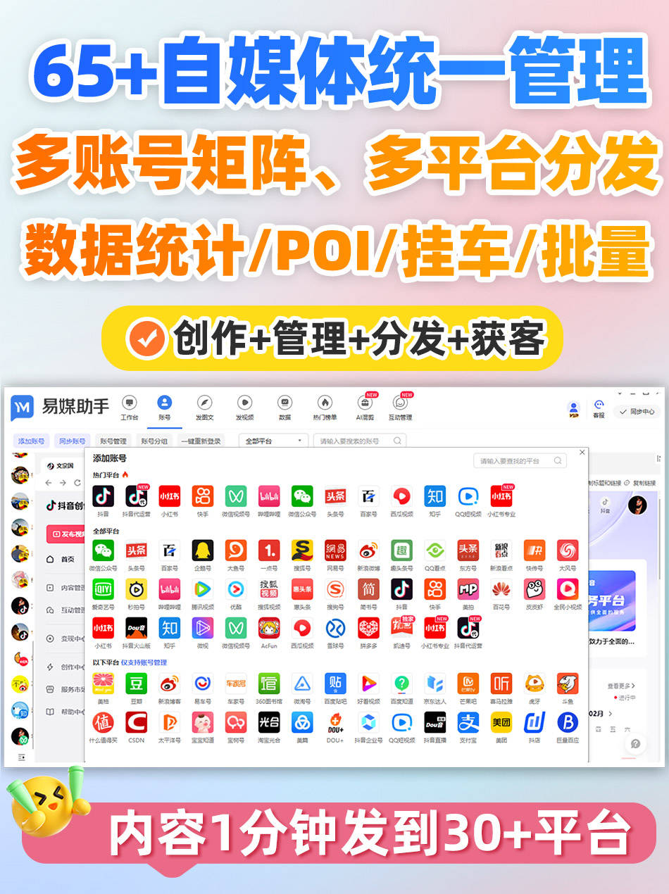 动态ip当然易代理