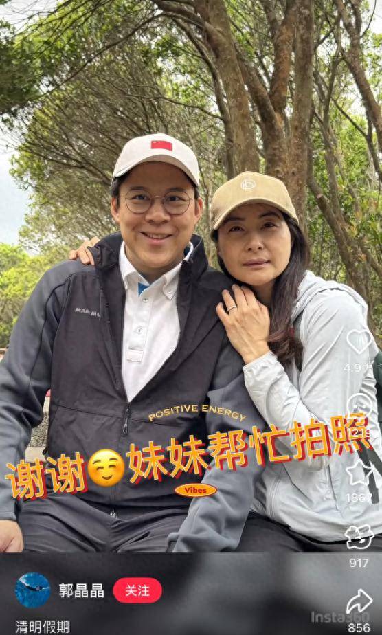 原创郭晶晶深夜高调发文，暴露真实生活状态，粉丝热议：好接地气！