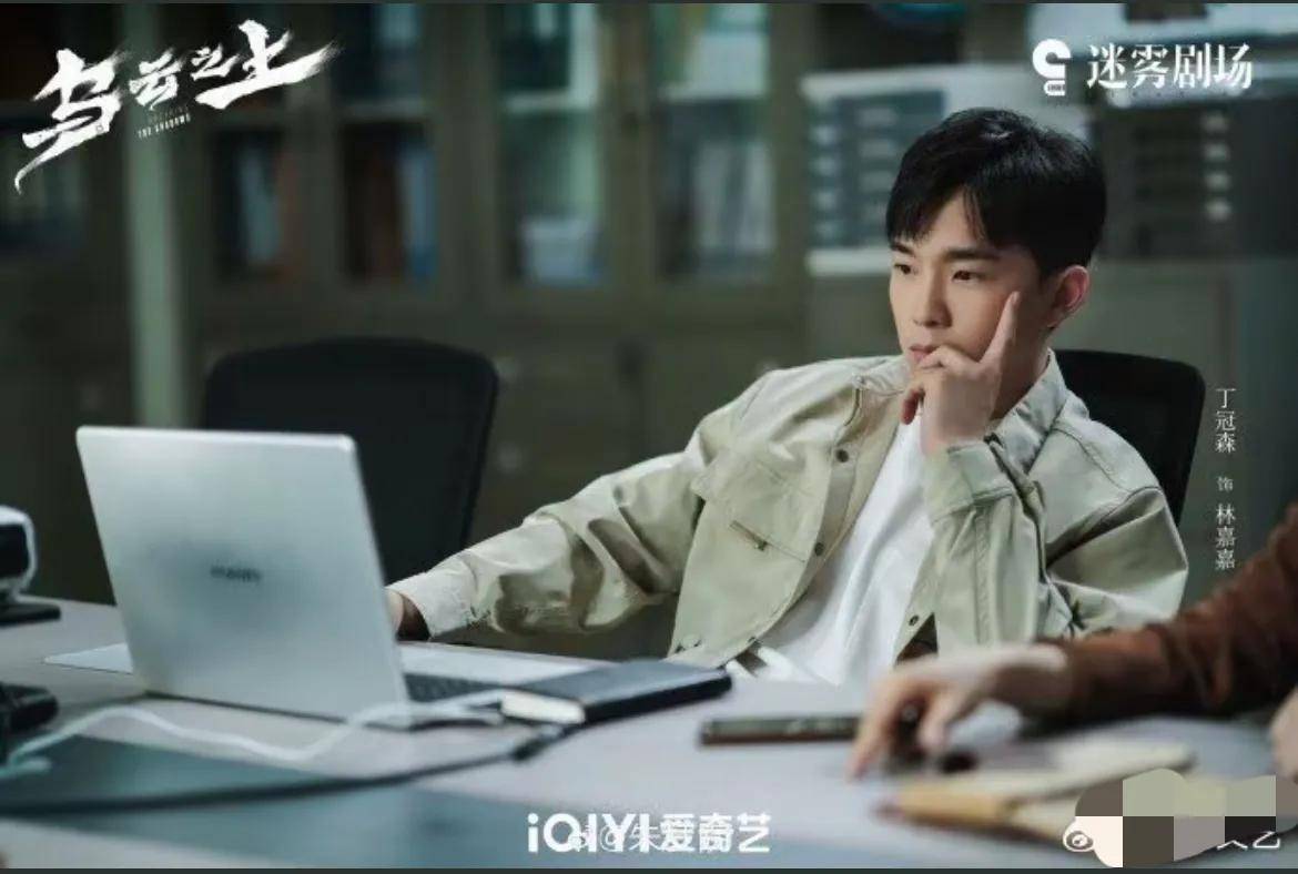 孙俪、罗晋主演《乌云之上》悬疑刑侦剧解析八集迷雾层层剖析？深层暗网