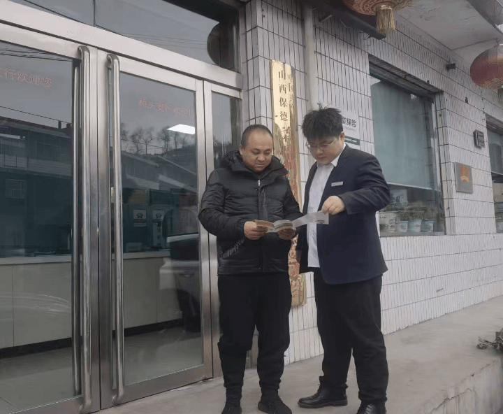 今年以来，保德农商银行桥头支行深入贯彻落实省农商行、忻州管理中心及