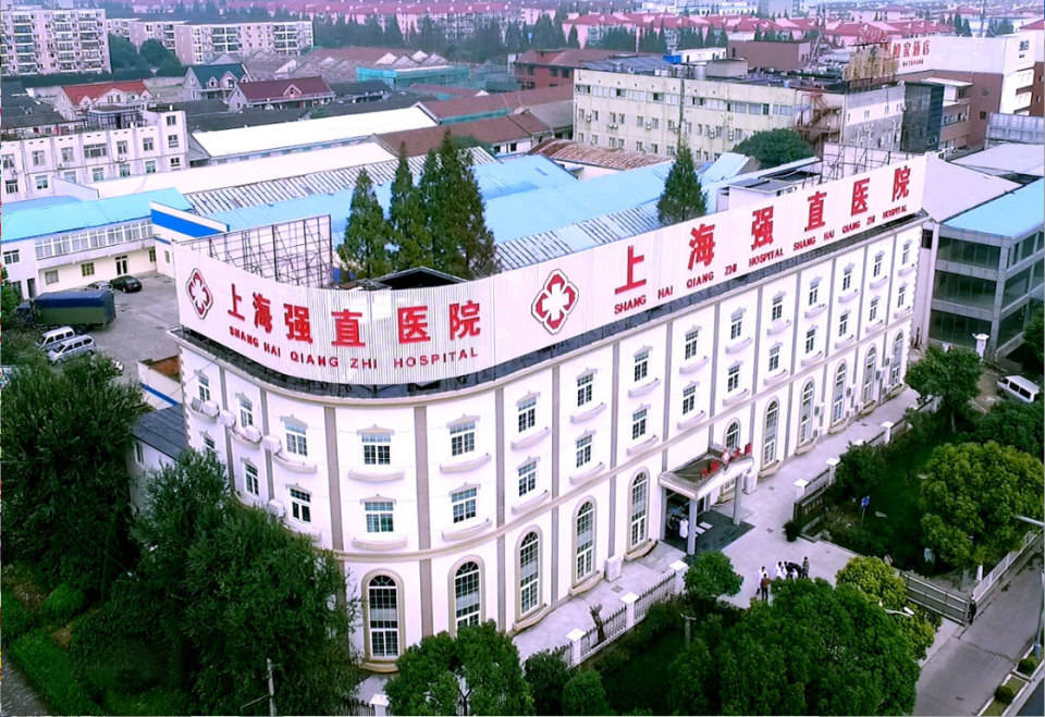 强直腰背晨僵疼痛挂什么科？上海强直医院专科专治，科学诊疗