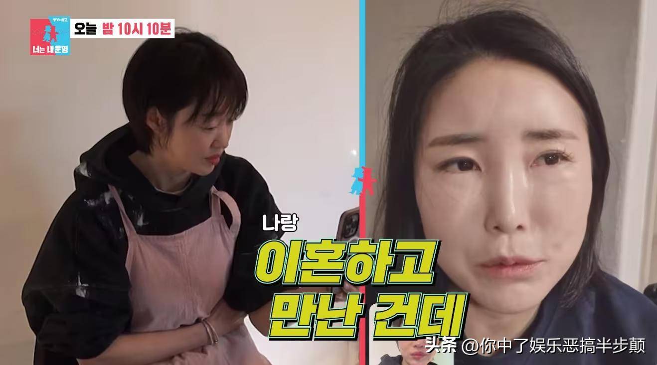 韩知名女星崔汝珍婚前插足疑云未散登记结婚又遇逃婚名场面！韩吃瓜的