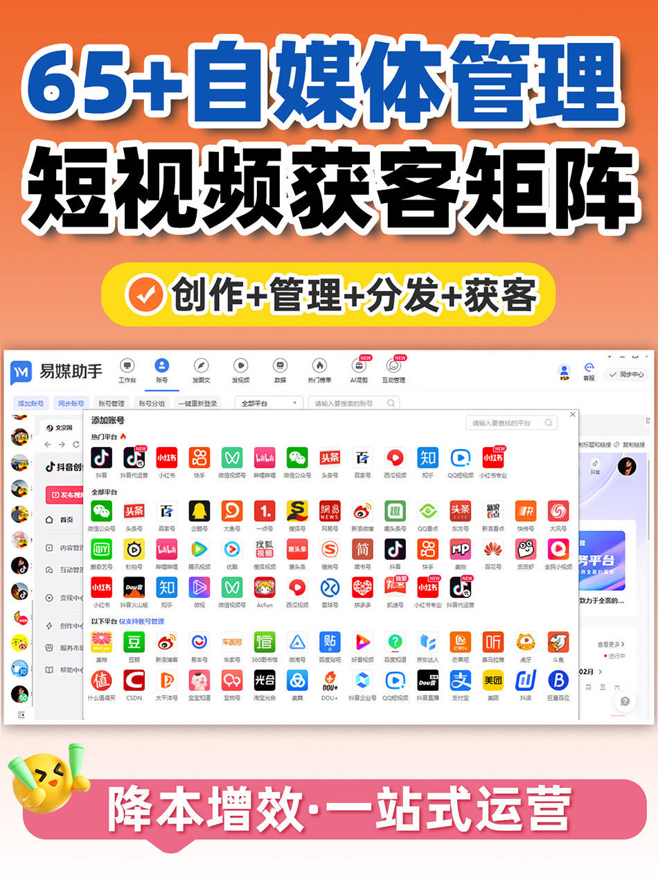 在哪里可以出售抖音号的软件呢视频教程