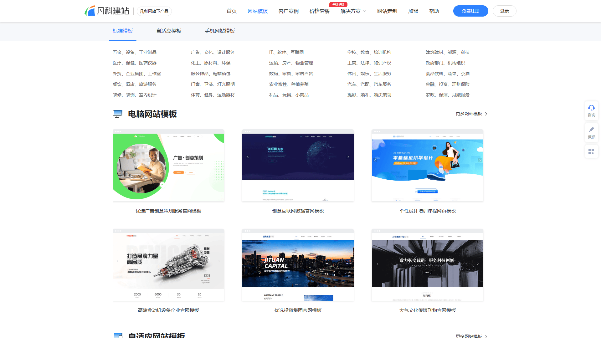 广州网站建设公司哪家好？2025年技术强的广州网站建设公司盘点
