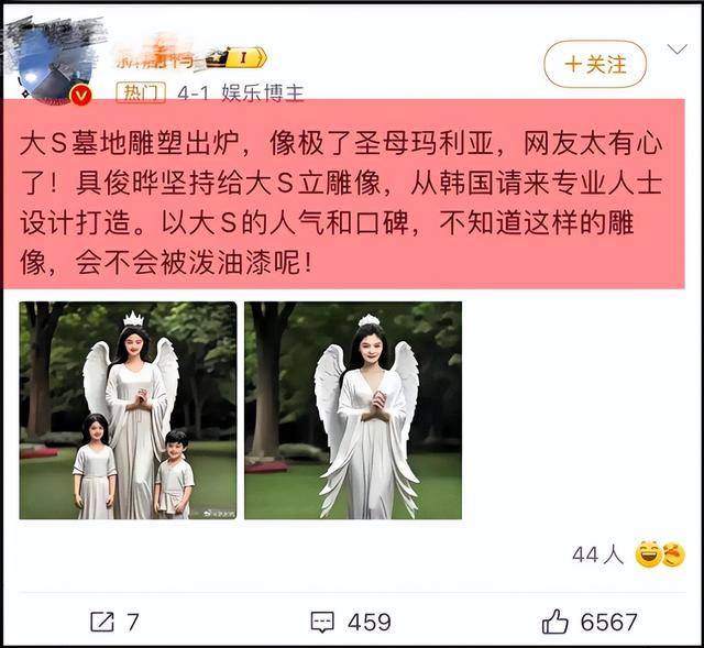1xBET平台大S雕像设计曝光具俊晔倾心设计网友大赞“最美的纪念”(图5)